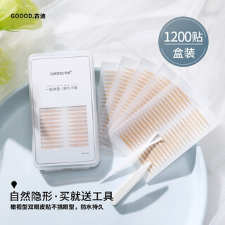 Goood 1200 stickers olive-shaped double eyelid stickers women's lace invisible traceless natural men's swollen double eyelid stickers 1200 stickers