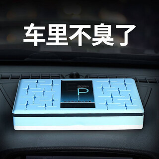 Centenary car aromatherapy car perfume high-end car solid ointment decoration deodorizing cologne fragrance men's special cologne-260g (premium light fragrance)