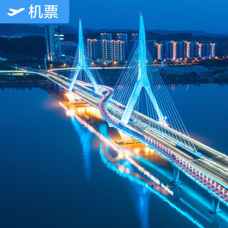 Quanzhou-mianyang xiamen airlines flagship store quanzhou jinjiang international airport-mianyang nanjiao airport jd.com air tickets