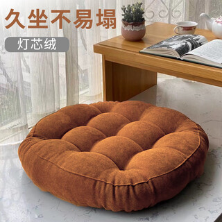Jia nier futon seat cushion butt cushion corduroy floor balcony bay window cushion chair cushion restaurant cushion lazy sofa tatami mat 42cm futon corduroy warm coffee