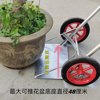 Clcey flower pot handling artifact mobile cart size cart potted green plant gardening chassis tray dragon cylinder garden tool cart flower pot handling cart (diameter 65 cm available)