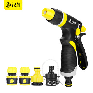 Hanxuan flower watering hose watering nozzle gardening spray gun high-pressure shower car wash water gun sprinkler household set garden high-pressure car wash water gun + 4 points interface set