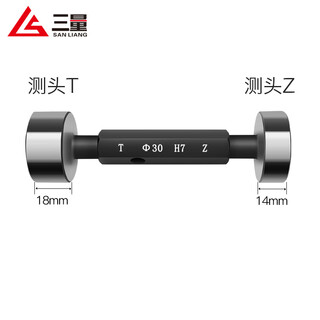 Three-quantity smooth plug gauge pass-stop gauge double-headed smooth high-precision plug gauge inner diameter gauge aperture gauge inner hole 30mmh7