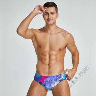 泳衣2025新款三角泳裤男款级青年花纹竞速训练比赛游泳裤 蓝色羽毛;XL