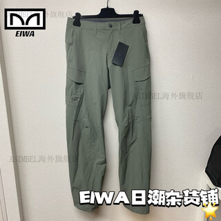 Arc'teryx (arc teryx) men's rampart pant overalls big pockets alpine hiking fashionable sports pants 30r view the picture and receive a random gift for the favorite level in the live broadcast room