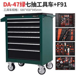 Shantou lincun tool cart five-layer seven-drawer thickened trolley car repair tool cabinet workshop multi-functional parts cart tool da-47 green and black + f-91 auto repair lining set