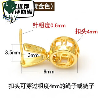 Fat donglai's same style 18k gold-plated buckle head necklace pendant buckle connector jade pendant special jade pendant buckle clip style 1/small button/gold color