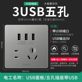 Bull bull switch socket home panel bull frameless large panel 10a five-hole 16a air conditioner 86 type concealed gray usb five-hole socket