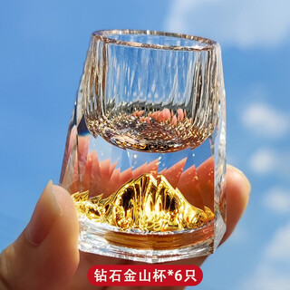 Flower language four seasons gold foil white wine glass gift box set crystal glass wine dispenser home creative small wine glass high-end wine flask wine set 6 gold mountain cups