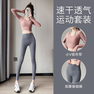 Aimengniao yoga suit women's pilates training suit high-end fitness running suit shark pants with breast pad long sleeve suit pink + medium gray m