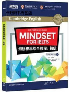 剑桥雅思综合教程初级,(英)苏珊·哈奇森,(英)克莱尔·维亚特拉克,(英)彼得