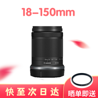 Canon canon rf-s 18-150mm f/3.5-6.3 is stm disassembled lens rf half-frame mirrorless lens 18-150mm disassembled version