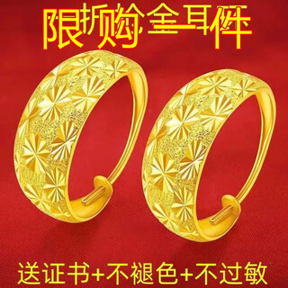 Chikuang <big pick up> official pure sand gold baby's breath star earrings gold glossy earrings versatile earrings gift happy year of the dragon - baby's breath star gold earrings 0.56g while stocks last hurry and pick up the missing items