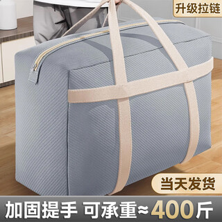 Angtu moving packing bag woven snakeskin luggage bag quilt storage bag quilt clothes clothing large capacity travel bag 150l 1 pack - reinforced and thickened - load-bearing upgrade