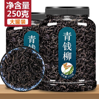 Youhuaitang qingqianliu sugar soothing tea chinese medicine mulberry leaf tea burdock corn silk tea qingqianliu blood sugar (2 cans) qingqianliu (500g)