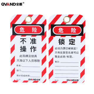 Qvand safety warning sign not allowed to operate locked pvc sign industrial equipment shutdown for maintenance dangerous loto sign m-j21