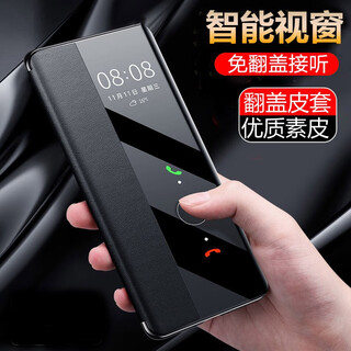 Shanjuxue suitable for huawei mate60pro mobile phone case clamshell mate60 protective cover all-inclusive 60pro+ smart sleep window genuine plain leather for men and women far ahead of the hard case huawei mate60pro/pro+ universal smart leather case black