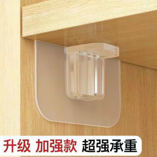 Jianzhou wardrobe partition customized no-punch shelf cabinet bookshelf compartment shoe cabinet kitchen partition board paint-free ecological board traceless sticker 4 pack