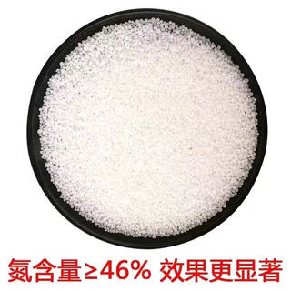 Genuine nitrogen fertilizer, medium granular urea, organic fertilizer, phosphate fertilizer, potassium fertilizer, granular chemical fertilizer, wholesale, general purpose for growing vegetables, flowers and fruit trees, national standard urea, fake one, pay ten, 3jin jin is equal to 0.5kg
