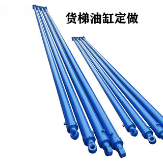 Electric lift freight elevator hydraulic cylinder pump station custom-made engineering forklift garbage truck two-way hydraulic cylinder 70/50-1600