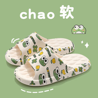 Baimu qingchen's shit-stepping children's slippers for boys' summer outer wear 2024 new parent-child shoes for girls, non-slip soft bottom sandals for boys, white frog 34-35