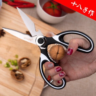 十八子作厨房剪刀不锈钢强力鸡骨剪家用多功能食物剪子夹核桃剪鱼SB3011 十八子作剪刀SB3011