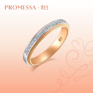 Promessak gold ring small crown princess wedding ring diamond couple ring (single) 93067r 10 circles