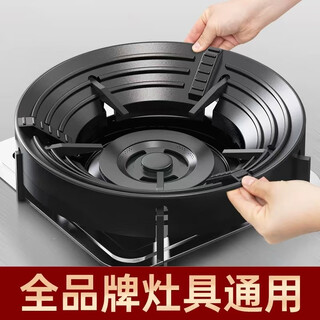 Haofanjie gas stove rack bracket universal embedded gas stove accessories bracket anti-slip bracket stove rack stove rack pot rack windproof cover five claws used in conjunction with the bracket