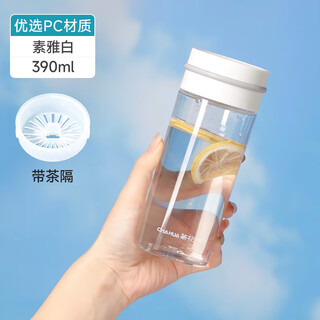 Camellia (chahua) plastic simple portable sports cup summer wear-resistant student cup for men and women high temperature-resistant physical education class white 390ml
