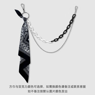 Perling's new pants pendant accessories men's hip-hop pants chain accessories high street accessories fluorescent resin pants chain square scarf men's metal waist chain women's cashew flower black and white color matching + black square scarf