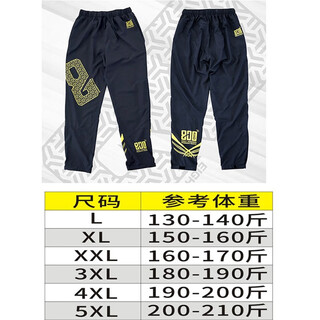 800 degrees 800 degrees new large 8-figure fishing quick-drying pants, sun protection fishing pants, ice silk pants, anti-mosquito and sun protection fishing clothes, xl charming short-sleeved round neck fishing clothes