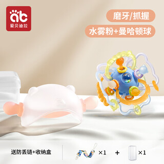Aibedila teether baby mushroom teething teeth for 4 and 6 months can be boiled in oral appetite stage small month-old anti-eating hands molar grip water mist powder manhattan ball 1 pack