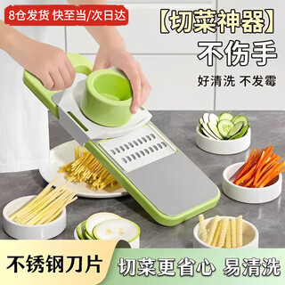 Jiang xiju german quality grater, vegetable cutting tool, potato shred grater, multi-functional vegetable cutter, radish slicer, 304 stainless steel panel, 5 blades + hand guard