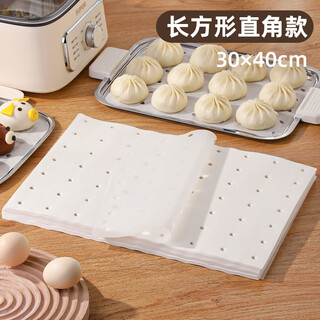 Riheshengtang steamer paper rectangular disposable bun steamer paper pad steamer steamer mat drawer cloth food grade steamer paper 30*40cm rectangular right angle 100 sheets
