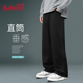 Baleno wide-leg pants for men, trendy, versatile, drapey, loose trousers for men, simple slimming sports casual straight pants for men, autumn