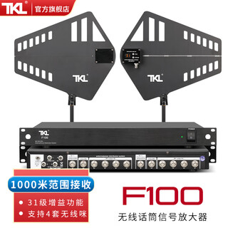 Tklf series wireless microphone signal antenna amplifier, professional uhf microphone reception enhancement extender, conference room stage performance, karaoke wedding campus project f100 (10 channels)