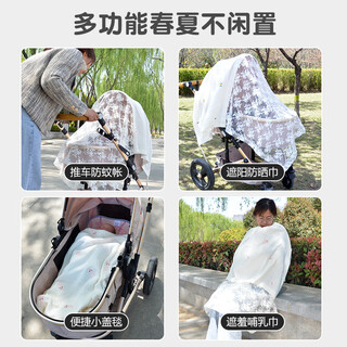 Bara pig stroller mosquito net, windproof, universal baby walking artifact, seat cushion, safety seat, mat, cart fan, baby stroller accessories, sunshade, anti-mosquito catching mosquito net, embroidered pipa