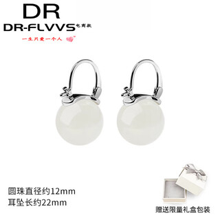 Fat donglai quality jade earrings new chinese style hetian jade earrings 2024 new style silver ice type silver white jade earrings
