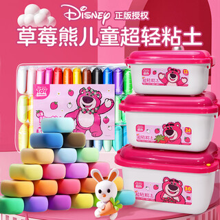 Juvenile companion super light clay disney 12 colors 36 colors plasticine safe and environmentally friendly figures diy handmade materials birthday gift kindergarten handmade strawberry bear 24 color bags