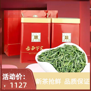 Yanhai yuexi cuijian cuilan tea 2024 new tea special mingqian spring alpine green tea 500g gift box guobin gift tea 500g