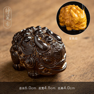 Jingcizhai color changing tea pet little pixiu decoration boutique tea play small and cute can be raised to bring wealth and treasures tea ceremony accessories little pixiu turns black to gold