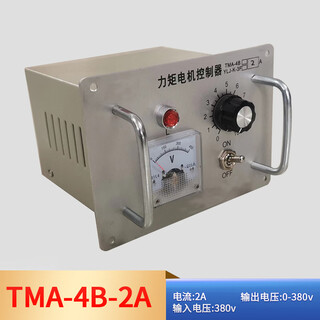 Tma-4b three-phase motor controller motor controller speed regulator 2a precision economical type