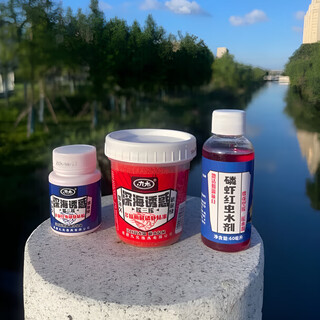 Western style nine yuan deep sea temptation shake three shake set water powder rice three-piece set polypeptide krill fishy wild fishing bait sticky powder deep sea temptation shake three shake 3-piece set