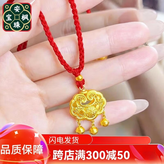 An feng gold-wrapped silver pendant, safe and blessed lock bag, hand-woven new necklace for women, chinese valentine's day birthday gift, small red rope, large red rope