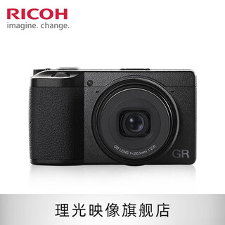 理光（RICOH） GR3X 街拍相机 APS-C画幅大底 40人文新视角 GRIIIx便携数码相机 GR3X 套餐5 黑色