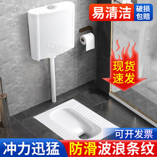 Ronglan squat toilet set household ceramic toilet squat pit with flush tank squat toilet bathroom toilet toilet squat toilet a model with s curve anti-odor front drainage + water tank