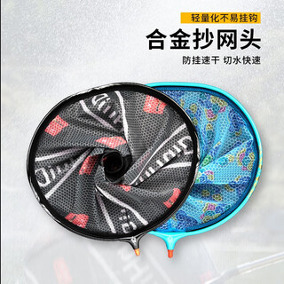 Jiazhi fishing copy net net pocket aluminum alloy big black pit fishing net lightweight net head anti-hook small fishing gear fishing density net deepening black round 30# aluminum alloy net copy head