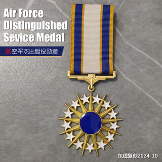 Mu qin replica 2024-10 u.s. air force distinguished service medal distinguished cross medal brooch u.s. air force distinguished service medal