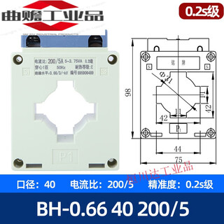 Electrical transformer bh-0.66 0.2s level ac current ratio 10/5 25/5 30 four-wire electricity meter bh-0.66 40 200/5 0.2s level