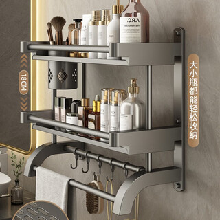 Baihan gun gray towel rack no punching bathroom storage rack bathroom toilet storage rack toilet washstand pendant 60 gray double layer single cup